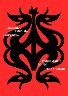 ХАОС