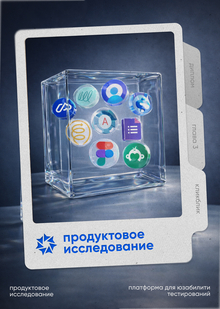 Аналитическое обоснование проектного решения