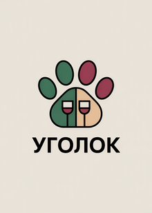 Уголок от&nbsp;AI