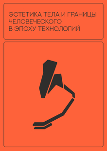 1. Контекст