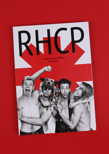 RHCP. История сквозь альбомы.