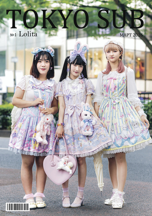 TOKYO SUB