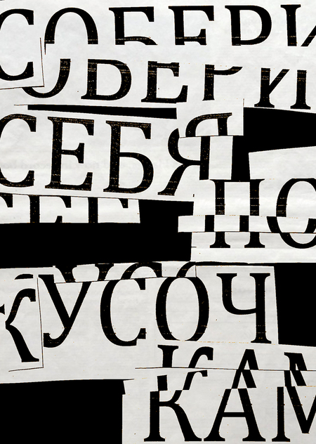 Плакаты для фотостудии Без оценки