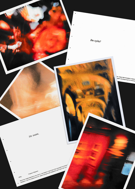 Блуждание по Эрмитажу: серия открыток