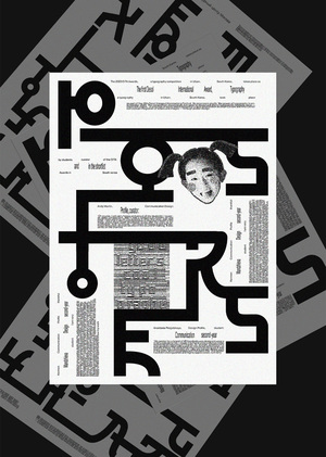 Экспериментальная типографика