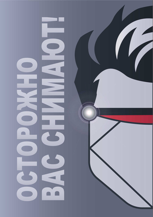 Плакаты для технологического барбершопа "Barbernator" 