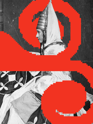 Экспозиция «Хэку»