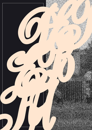 НА УШКО. Плакаты.