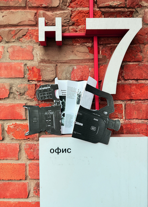 Рекламная кампания для журнала «Сеанс»