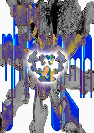 ურჩხული

