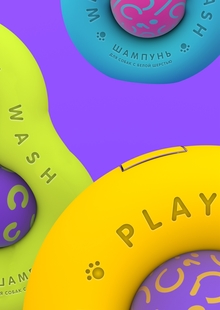 Упаковка шампуней для собак WASH&PLAY