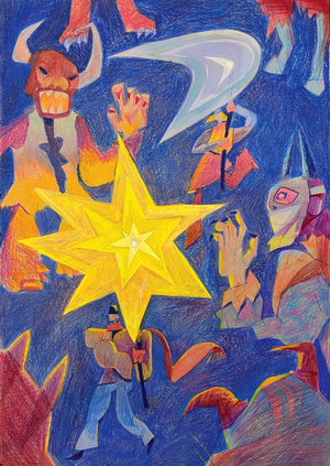 Гори оно все!