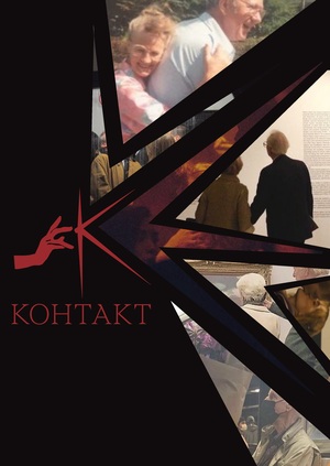 Бюро встреч «КОНТАКТ»