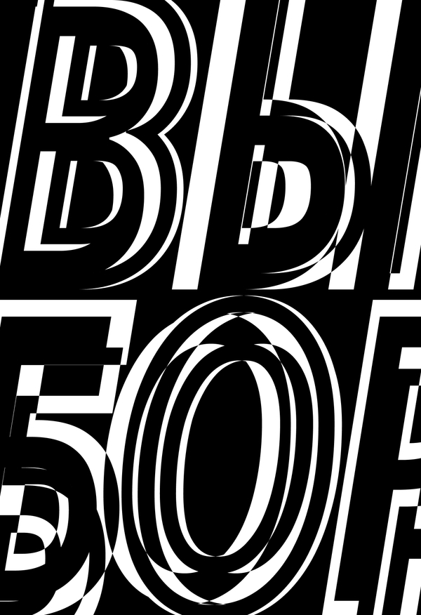 Плакаты «Иначе»