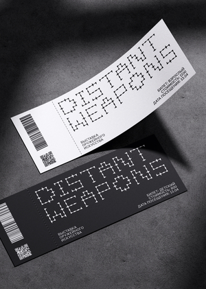 Айдентика выставки Distant weapons