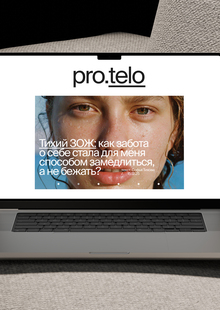 pro.telo