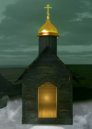 Старая Русская Деревня