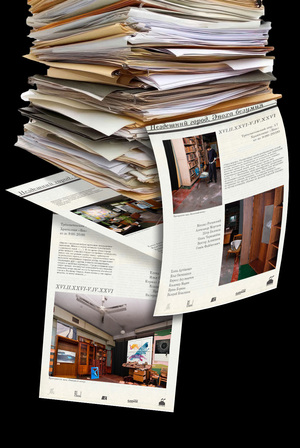 Выставка «Нездешний город. Эпоха безумия»