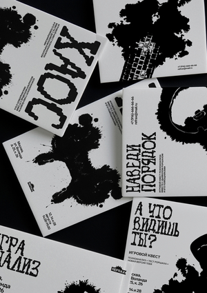 Плакаты для игрового клуба REFRAX