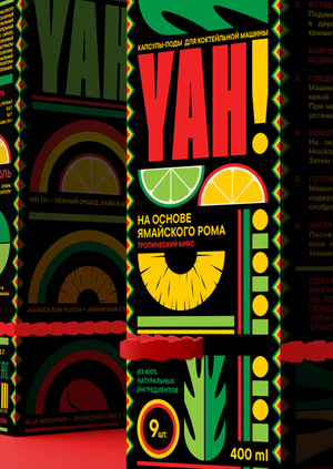 YAH! — коктейльные капсулы