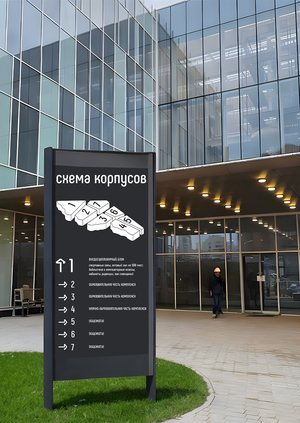 Разработка навигационной системы в НОК НМИЦ им. В. А. Алмазова