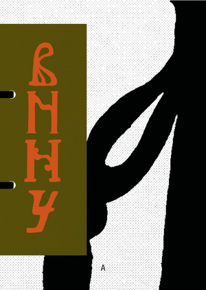 Верните нам наши узоры. Брендинг выставки