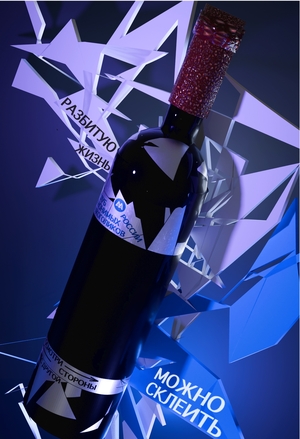 Рекламная кампания для клуба "Анонимные Алкоголики России"