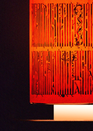 огонёк из детства