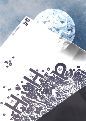 нейрозин / плакаты.