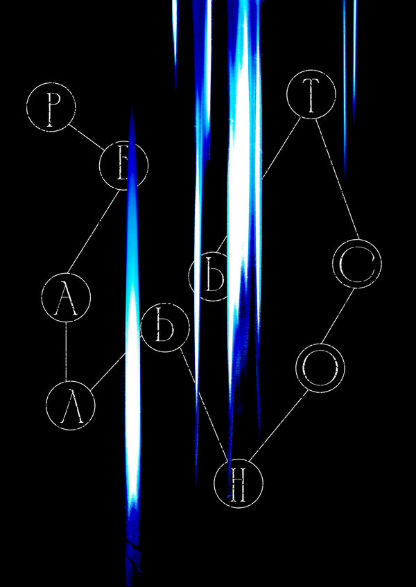 Плакаты для отеля «Solace»