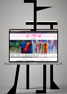 балланс&nbsp;— медиа об&nbsp;объектах концептуального предметного дизайна