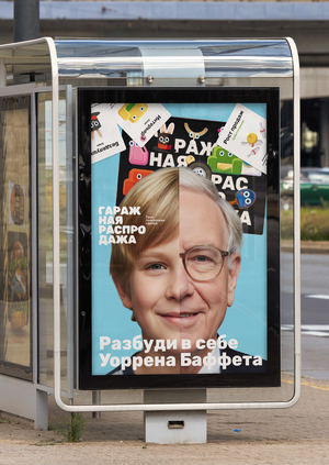 Брендинг настольной игры