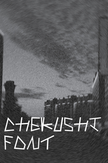 chekushi font chekushi font