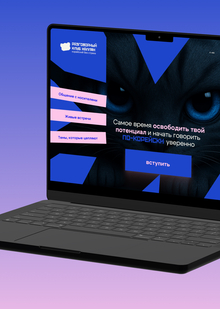 Брендинг разговорного клуба по&nbsp;корейскому языку