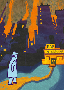 Механическое пианино