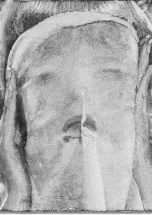 Неизбежность