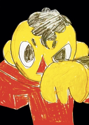 Несправедливо