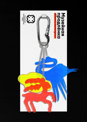 «Музейная продленка» в Этнографическом музее