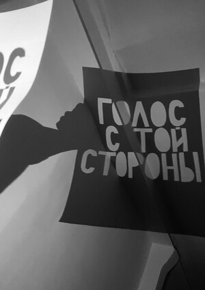 Плакаты для концертного зала  «цой жив»