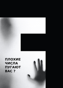 Плакаты для центра «ЗА ВАС» Плакаты для центра «ЗА ВАС»
