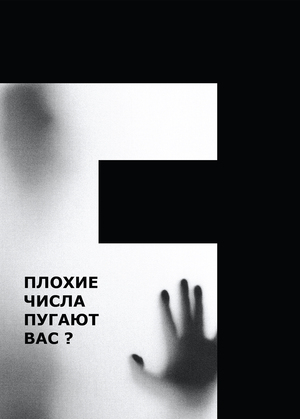 Плакаты для центра «ЗА ВАС»