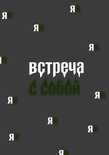 плакаты для академии снов SOMNUS