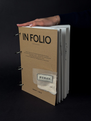 IN FOLIO (fashion magazine)