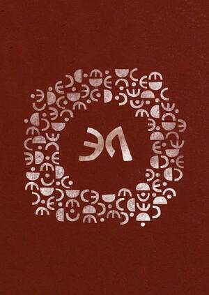 Брендинг этнолектория