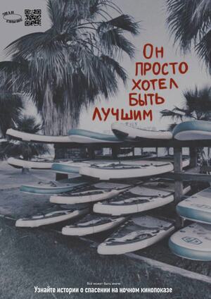 Плакаты для Знак Свыше