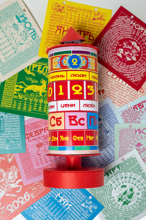 Media calendar "Sighting"