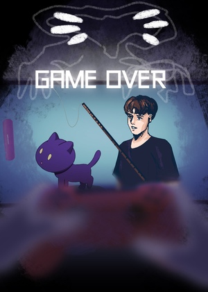 Преступление против игр