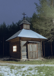 Святой источник в&nbsp;честь Рождества Христова