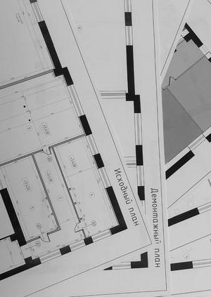 Альбом чертежей проекта Учебного кластера