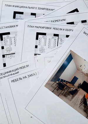 Альбом чертежей дизайн-проекта учебного кластера НИУ ВШЭ